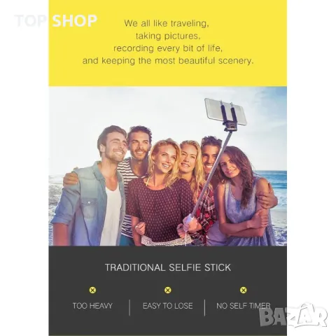 Селфи стик и трипод с дистанционно 2в1 - Atron K07, снимка 5 - Селфи стикове, аксесоари - 48501204