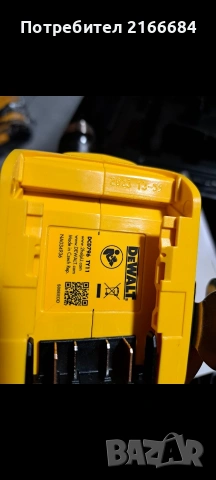 Акумулаторен ударен винтоверт DeWALT DCD796 с куфар , снимка 4 - Винтоверти - 53206679
