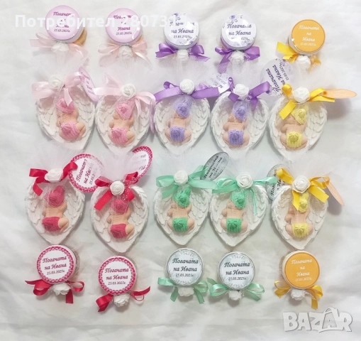 подаръчета за гости 