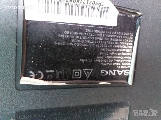 TV стойка SANG LE4219, снимка 4 - Стойки, 3D очила, аксесоари - 27893686