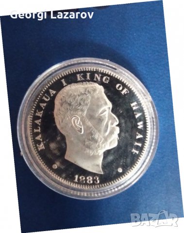 хавай крал плакет