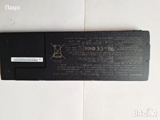  батерия за лаптоп Sony VGP-BPS24 /промо  цена/