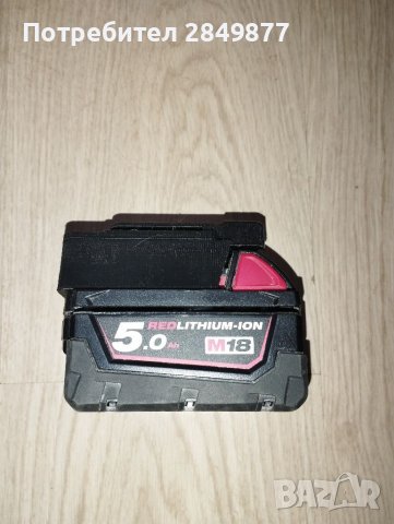 Адаптер от батерия Milwaukee M18 към инструменти Einhell power X серия.