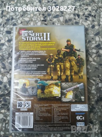Компютърна игра Conflict Desert Storm II, снимка 2 - Настолни игри - 37203637
