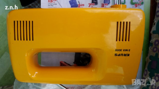  Немски миксер krups 3 mix 3000 nemski  , снимка 2 - Кухненски роботи - 39695567