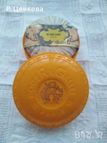 Рядък колекционерски сапун Roger & Gallet, снимка 1 - Други - 43047912
