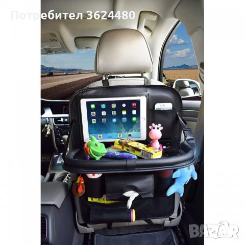 Органайзер и протектор за седалка на автомобил, снимка 2 - Аксесоари и консумативи - 39660436