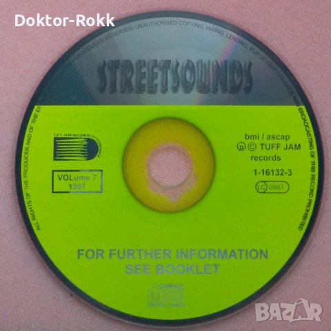 Various – Street Sounds Volume 7, снимка 1 - CD дискове - 38674955