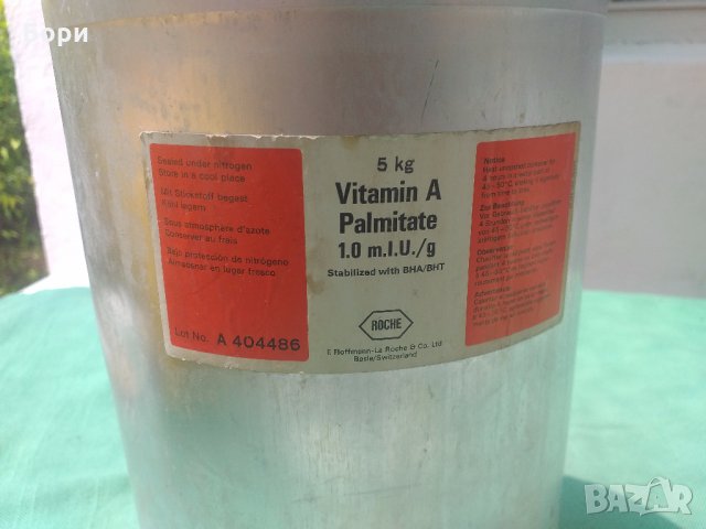 Алуминиева бутилка 5кг вместимост, снимка 5 - Буркани, бутилки и капачки - 33292445