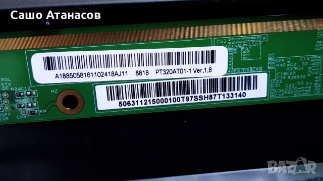 LEGEND EE-T32 със счупена матрица , TP.MS3663S.PB818 , 32B9-IR-KEY V2.1 , 06-32C2X6-618-M07W14, снимка 11 - Части и Платки - 33610210