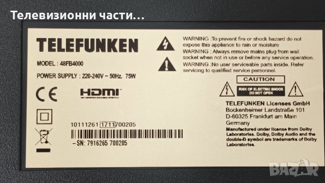 Telefunken 48FB4000 със счупен екран-17IPS12/17MB140/SVV480A16A_5LED_Rev03_150803/VES480UNDS-2D-N12, снимка 2 - Части и Платки - 37789909