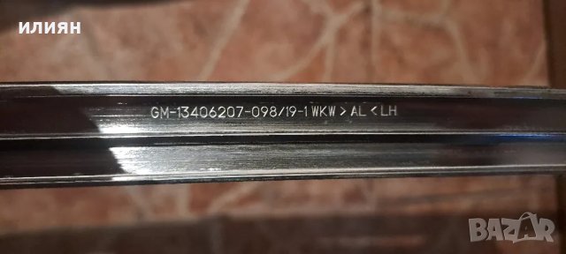 никелова лайсна за предна лява врата за, Opel Astra K , снимка 4 - Части - 50417716