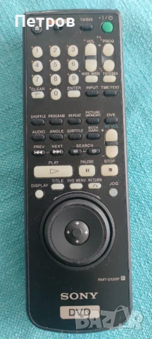 Дистанционно SONY DVD 