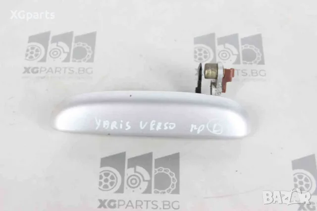 Дръжка предна лява външна за Toyota Yaris Verso (1999-2005)