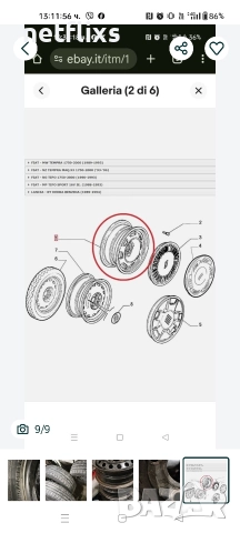 Джанти 5 1/2 J X 14 , снимка 6 - Гуми и джанти - 52560963