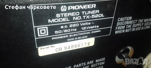 радио тунер Pioneer , снимка 9 - Ресийвъри, усилватели, смесителни пултове - 53286907