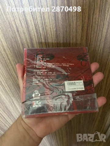 Ahead -Ahead, нов, запечатан, снимка 2 - CD дискове - 50547513