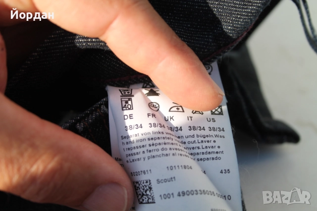 Мъжки дънки ''Hugo Boss'' , снимка 16 - Дънки - 52539527