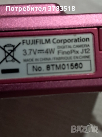 Фотоапарат