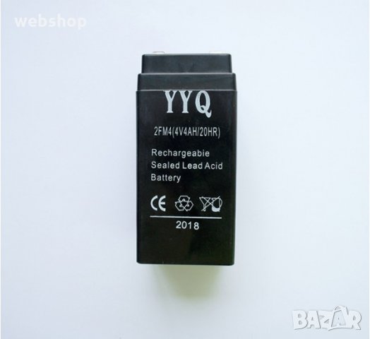 Акумулаторна оловна батерия за кантар 4V 4AH