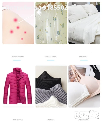 Капсули за пране. Подходящи за бели и цветни дрехи. Аромати - жълт (Шанел), син (море), зелен (зелен, снимка 10 - Перилни препарати и омекотители - 51206523