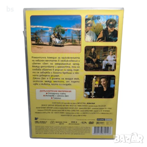 Аризонска мечта с Джони Деп DVD , снимка 2 - DVD филми - 43183992
