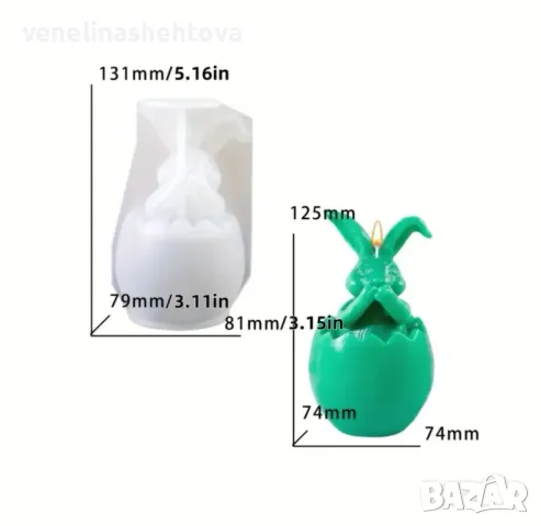 3D Три модела Великденски заек зайче в яйце Силиконов молд форма калъп за свещи гипс сапун , снимка 7 - Форми - 48503313