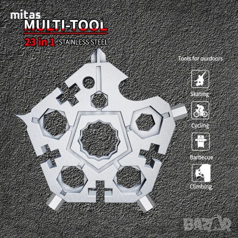 Многофункционален инструмент за велосипед MARTAR MINI - 23 функции