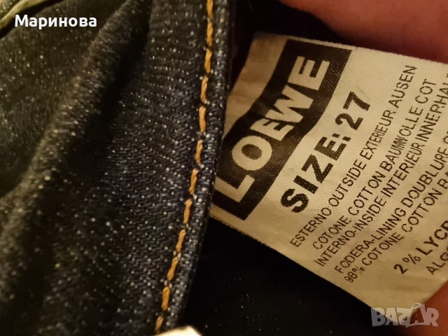 Нови маркови дънки 27ми размер, снимка 3 - Дънки - 52023110