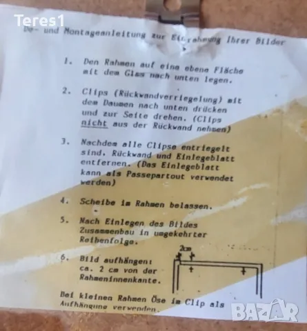 Литография или плакат Осло Норвегия Център - 1982година, снимка 11 - Други ценни предмети - 48653086