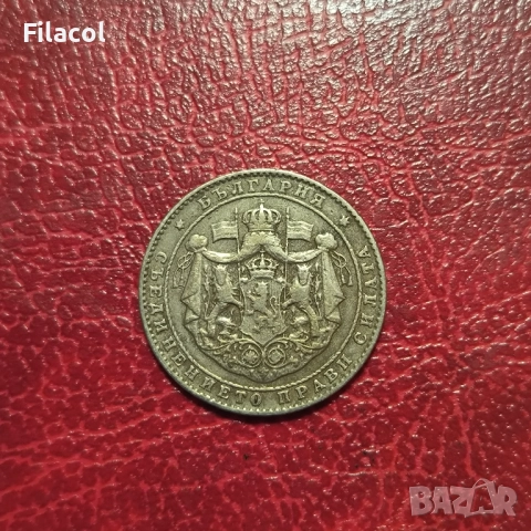 България 2 лева 1925 година Брюксел, снимка 2 - Нумизматика и бонистика - 51434296