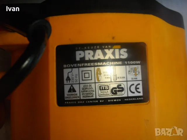 PRAXIS НИДЕРЛАНДСКА ОРИГИНАЛНА ОБЕРФРЕЗА 1100 ВАТА С ВОДАЧ И КУФАР ХОД 50мм за фрезер до ф35мм, снимка 14 - Други инструменти - 48540389