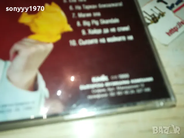 РУСЛАН БАЛКАН-КАН-КАН ЗАПИС ОТ ЦД НА КАСЕТА 1311241041, снимка 14 - Аудио касети - 47950477