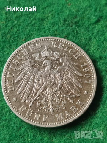 5 марки Отто Бавария сребро , снимка 4 - Нумизматика и бонистика - 44900761