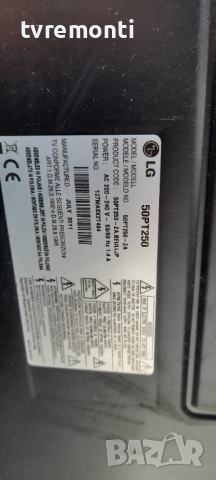 Y-Main Board EAX62846401 EBR71838901 for LG 50PT250, снимка 5 - Части и Платки - 36386857