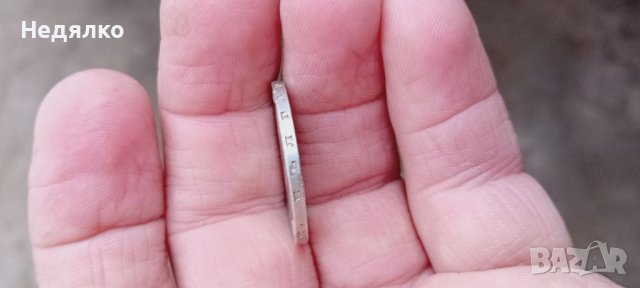 2 лева 1910г,отлична,рядка, снимка 5 - Нумизматика и бонистика - 43313251