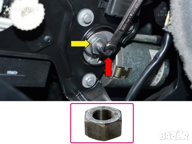 Гайка за електромотор на люк за Mercedes E-Class W124, снимка 6 - Части - 51808389