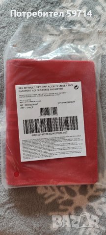 Всичко по 2 лв, снимка 8 - Други - 50576067