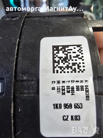 1K0959653 Лентов кабел VW SKODA SEAT AUDI, снимка 3 - Части - 52220382