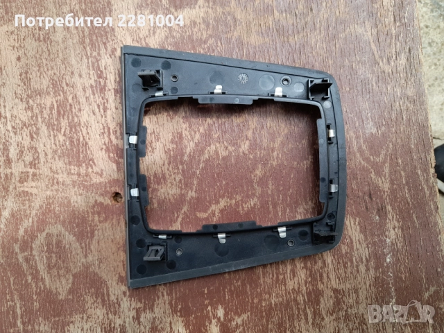 Ауди а4 б6 лайсна ръчни скорости