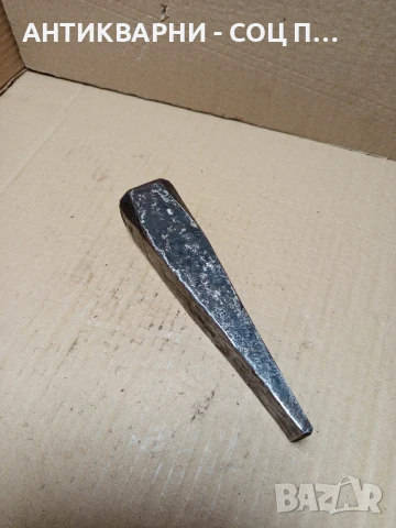 Стар Ръчно Изработен Клин За Цепене На Дърва Трупи Тегло 2.150кг., снимка 2 - Антикварни и старинни предмети - 51370697