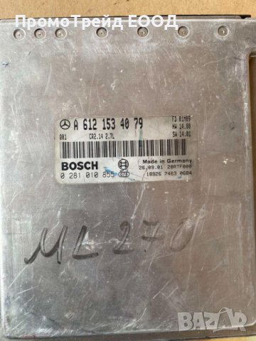 Компютър двигател ECU Мерцедес ML270 Mercedes W163 163кс. 0281010855  A 612 153 40 79