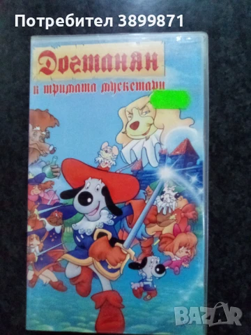 Продавам видеокасети цена 10 лева, снимка 5 - DVD филми - 50516557