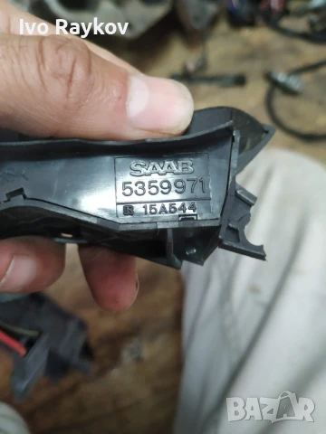 Бутони , волан за СААБ 95 , SAAB 95 , 5359971 , 5206347, снимка 4 - Части - 51201958