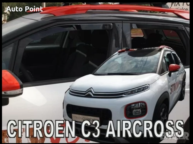 Ветробрани за CITROEN C3 AIRCROSS (2017+) - 4бр. предни и задни Неко