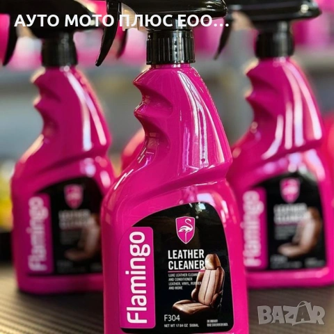 Препарат за почистване на кожа Leather Cleaner 500мл., снимка 4 - Аксесоари и консумативи - 53276317