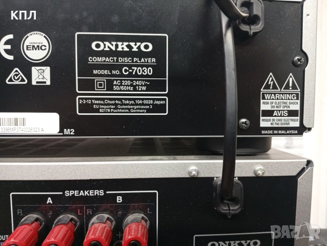 Комплект ONKYO усилвател TX-8020 и CD C-7030, снимка 12 - Ресийвъри, усилватели, смесителни пултове - 53353912