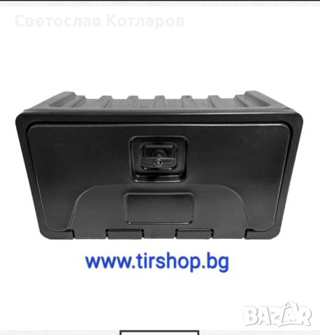 куфар 60см турски