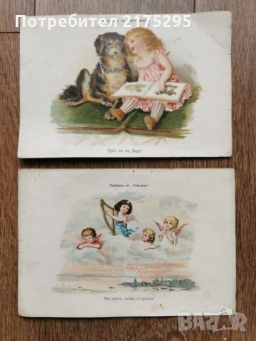 Притурки към детско Списание "Звездица"(1892-1914), снимка 5 - Антикварни и старинни предмети - 32208716