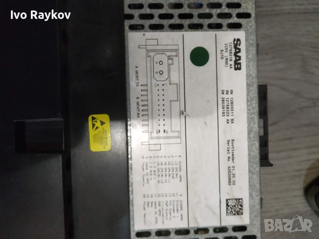 Радио от Сааб 93 ,2003-2008г , 12768218, снимка 7 - Части - 42875535